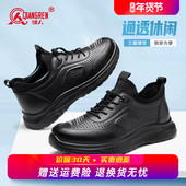 男夏季 透气凉皮鞋 商务休闲皮鞋 强人3515运动皮鞋 黑色通勤镂空鞋 子