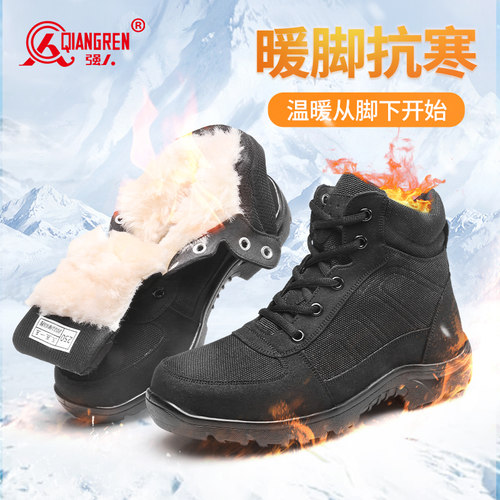 强人3515防寒靴男冬季保暖加厚棉鞋高帮棉靴羊毛雪地靴轻便防寒鞋