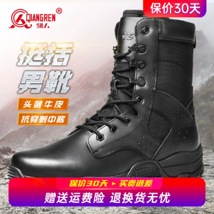 强人3515训练靴男士 马丁靴黑色徒步户外防刺穿战术靴 超轻减震新式