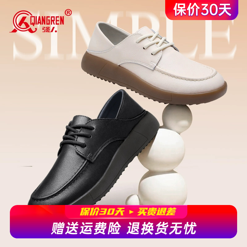强人3515女鞋厚底小皮鞋女2025年新款春秋单鞋英伦风女鞋真皮鞋子