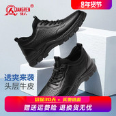 强人3515夏季 夏天黑色软底商务运动皮鞋 运动鞋 男真皮镂空透气男鞋