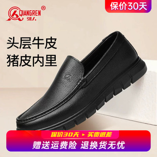 透气一脚蹬驾车软底舒适商务休闲工作鞋 强人3515皮鞋 男真皮乐福鞋