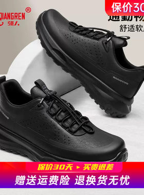 强人3515运动皮鞋男款黑色通勤鞋青年男士商务休闲鞋子软底跑步鞋