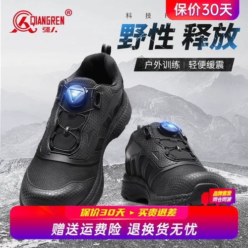 强人3515训练鞋男快速穿脱运动鞋夏季薄款透气黑色公务通勤休闲鞋