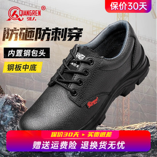 大头鞋 强人3515劳保鞋 真皮工装 钢包头皮鞋 男防砸防刺穿干活工地鞋