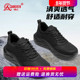 百搭休闲复古旅游鞋 强人3515男鞋 鞋 子男潮鞋 黑武士运动鞋 2025春季