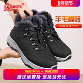 强人3515棉鞋 加绒保暖休闲加厚羊毛雪地靴 棉靴男款 男2025冬季 新款