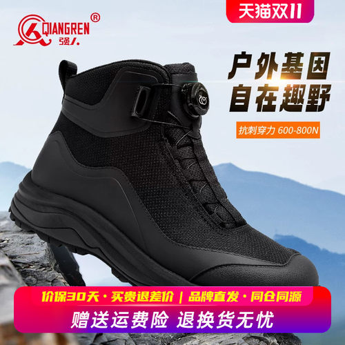 强人3515男靴高帮训练靴自动系带户外登山鞋男快速穿脱徒步马丁靴