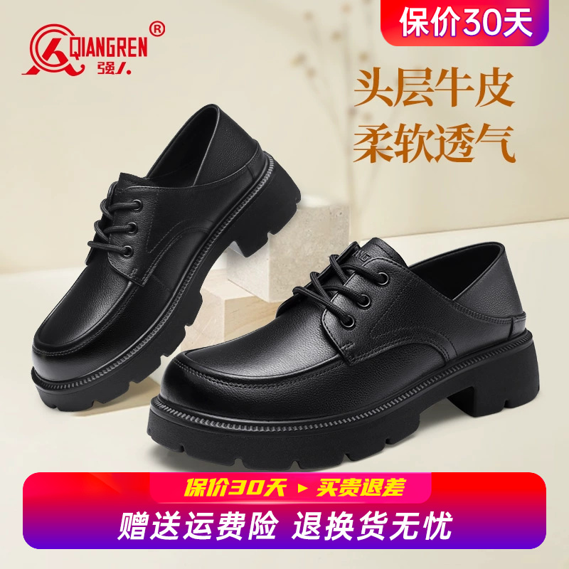 强人3515女鞋通勤职业单鞋小皮鞋女黑色软底厚底百搭真皮乐福鞋子