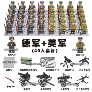 二战军事人仔德军美军苏军八路军英军人偶长津湖适用乐高积木玩具