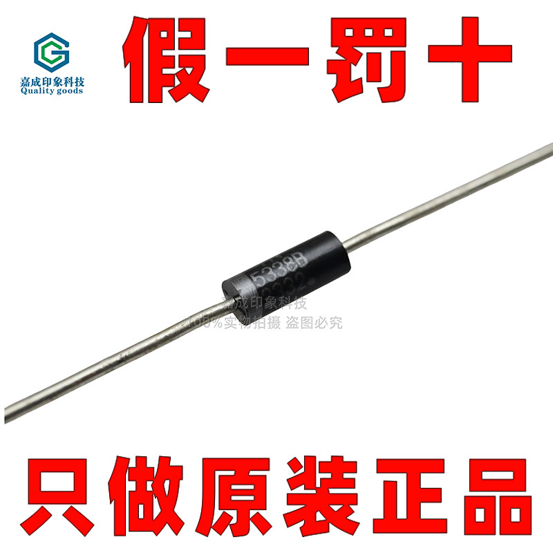 ON安森美稳压二极管原厂代理商