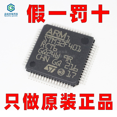 STM意法32位微控制器MCU单片机