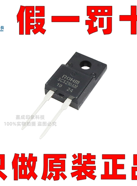 原装正品 SCS210AMC TO-220FM-2  10A 650V 碳化硅肖特基二极管