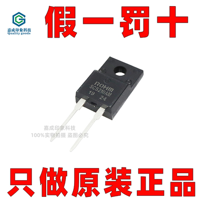 ROHM罗姆二极管原厂代理商