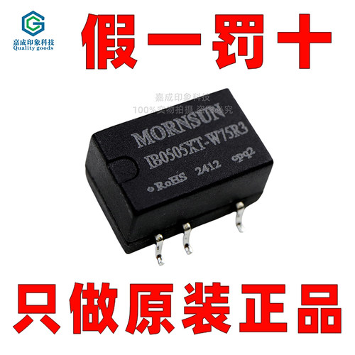 金升阳DC-DC电源模块短路保护