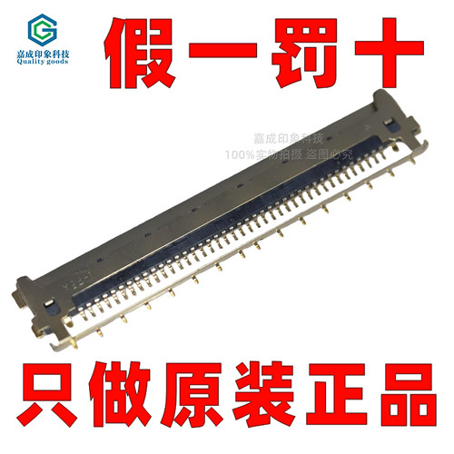 IPEX0.5mm全屏蔽FPC连接器