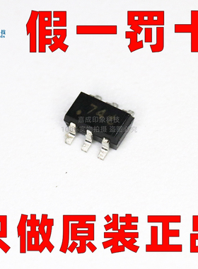 原装正品 BAT74S,115 丝印74t  SOT-363肖特基二极管与整流器芯片
