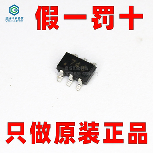 原装正品 BAT74S,115 丝印74t SOT-363肖特基二极管与整流器芯片