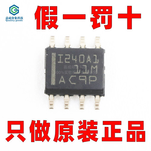 TI德州仪器电流灵敏放大器芯片