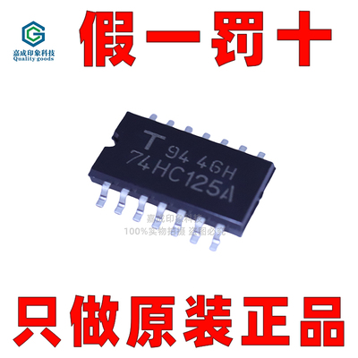 东芝驱动器原厂代理商