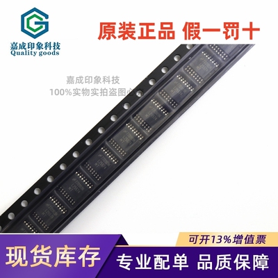 德州仪器DC-DC可调电源芯片