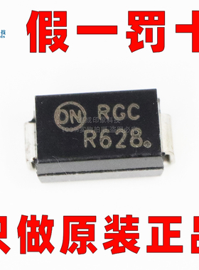原装正品 1SMA13CAT3 SMA 丝印RGC ESD 抑制器TVS 二极管 13V400W