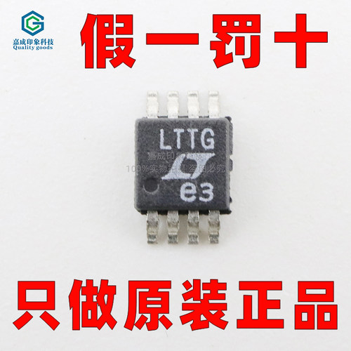 凌特ADI精准微功率DC转换器