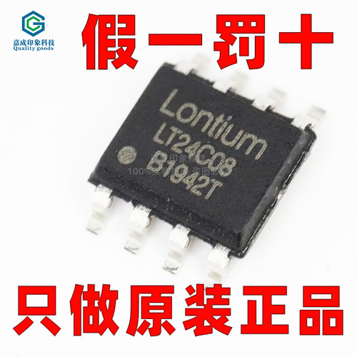 龙迅配套HDMI/双模DP转RGB/LVDS