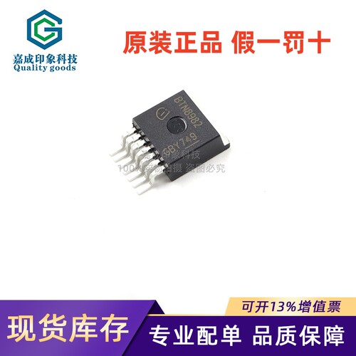 英飞凌半桥驱动IC驱动芯片