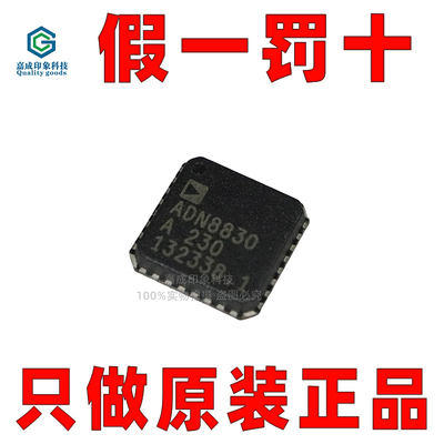 ADI亚诺德电源芯片代理商