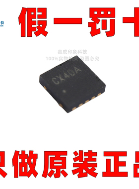 原装正品 SY8035DBC 丝印CX 高性能同步降压型 DC-DC电源管理芯片