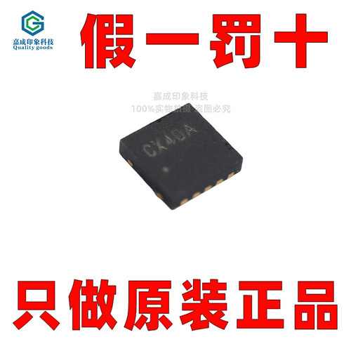 矽力杰原厂代理商DC电源管理芯片