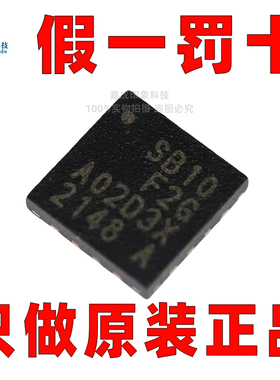 全新原装正品 EFM8SB10F2G-A-QFN20 8位微控制器MCU 25MHz 2kB