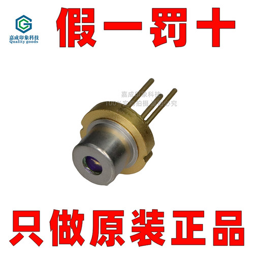 松下激光二极管原厂代理商