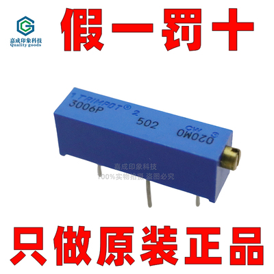 伯恩斯电位器原厂代理商