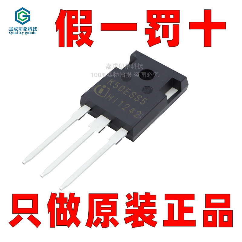 英飞凌650V80AIGBT功率管/模块