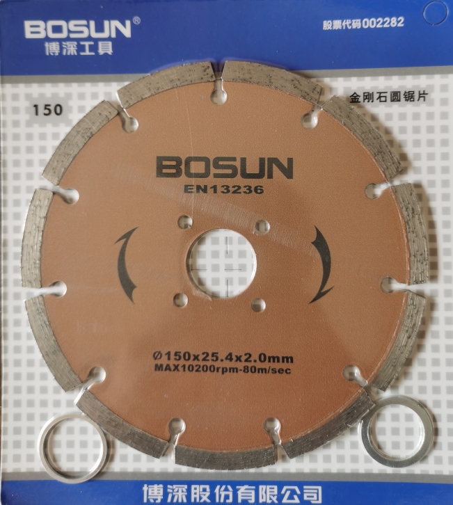 博深150大理石锯片 云石片 高级石材瓷砖混泥土切割片 角磨片