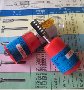金鹰A06A08A10A12型尖头硬质合金旋转锉刀钨钢铣刀金属打磨头