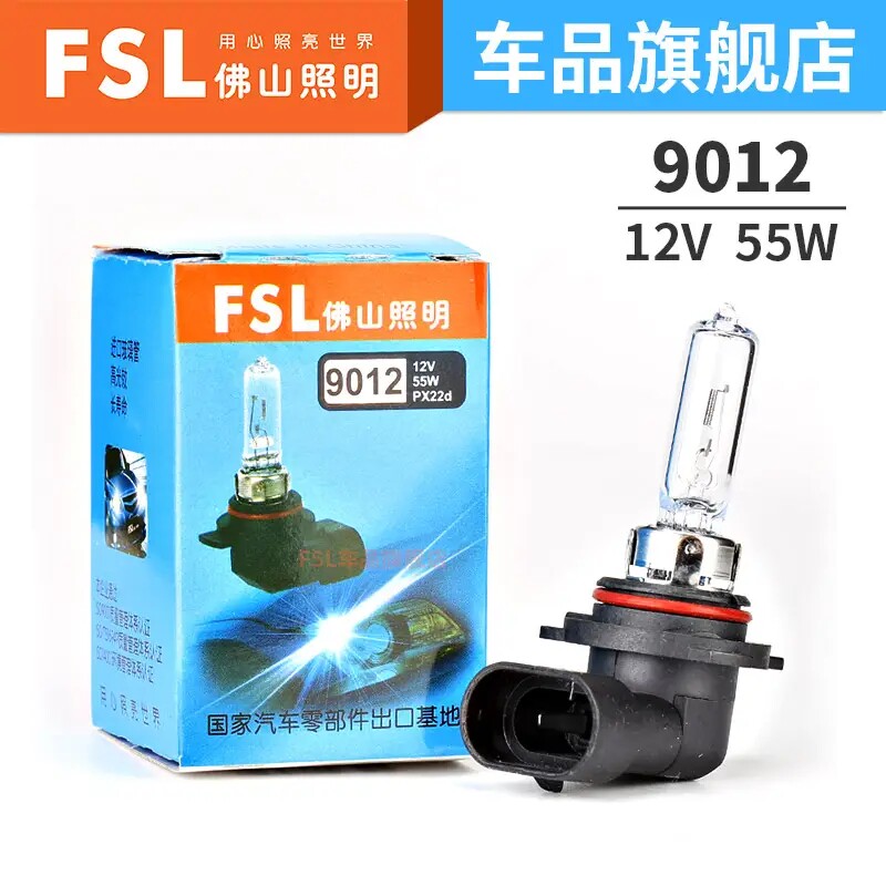 佛山照明HIR2 9012别克全新英朗威朗君威昂科威君越GL8威朗大灯泡