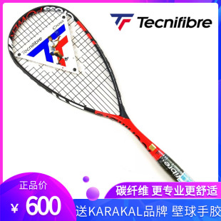 泰尼飞tecnifibre壁球拍全碳素Carboflex Cross Power专业壁球拍