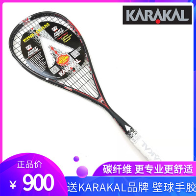 Аутентичная ракетка для сквоша KARAKAL Karakal, сверхлегкая, 90 г, 100 г, профессиональная, полностью карбоновая, SN 90FF 2.1