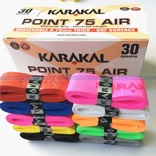 正品壁球拍手胶KARAKAL带孔