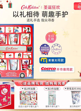 英国Cath Kidston伦敦巴士护手霜礼盒套装保湿滋润防干裂送女友
