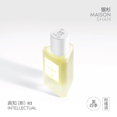 【补货中】高知香水（新版）自然柚子乌龙茶香 30ML