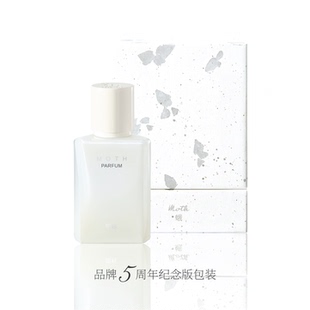 【618限时回购送券】银杉 蛾 第三季清冷香精木质檀香伪体香30ml