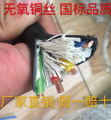 铜芯国标平方电缆