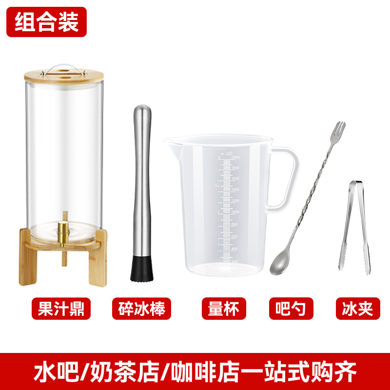 鱼你在一起量杯套装