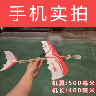 新雷鸟橡皮筋动力飞机模型学生比赛航模雷鸟拼装橡筋初级滑翔机