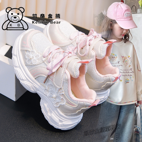 女童老爹鞋公主花朵2026春秋新款中大童校园透气休闲运动鞋魔术贴