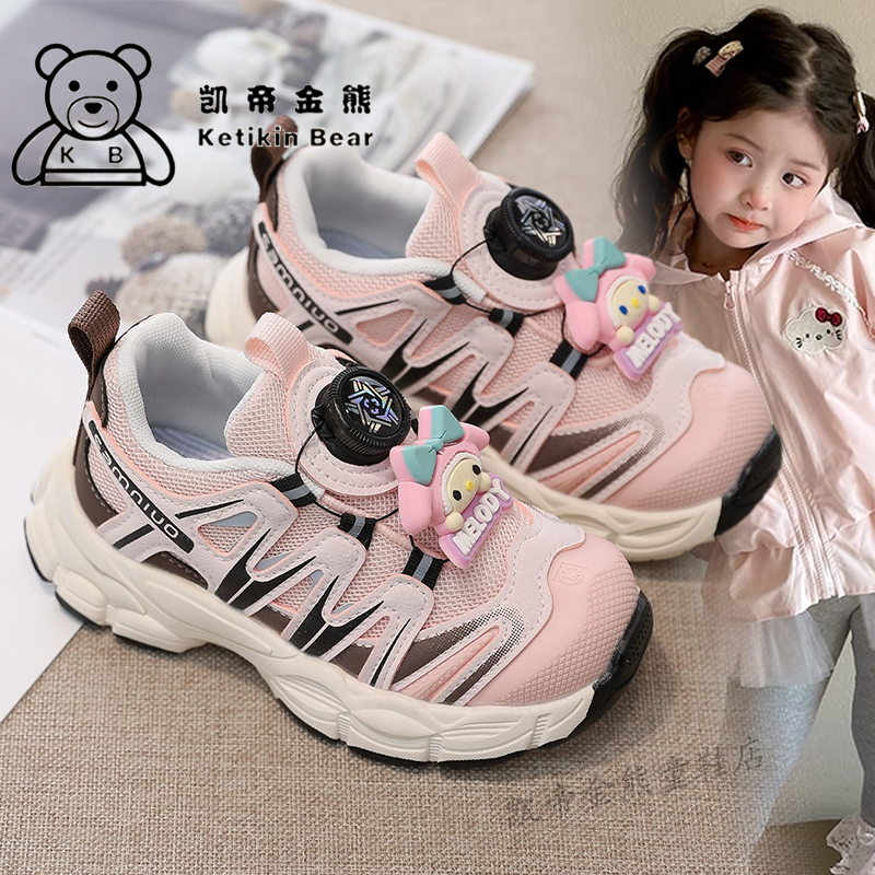 女童老爹鞋厚底中大童纽扣跑步鞋子新款儿童运动鞋防滑网面户外,童鞋/婴儿鞋/亲子鞋,运动鞋,淘宝优惠券,粉丝福利购,淘宝优惠卷